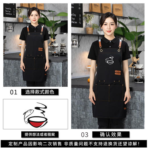 防水帆布围裙现货耐脏耐磨透气厨房餐饮服务员印字logo可定 制 商品图2