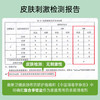 Solenal婴童消毒湿巾卫生杀菌湿巾独立单片50片杀灭率99.9%湿纸巾  /家庭清洁/纸品 /清洁纸品 /湿巾 商品缩略图2