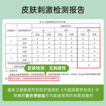 Solenal婴童消毒湿巾卫生杀菌湿巾独立单片50片杀灭率99.9%湿纸巾  /家庭清洁/纸品 /清洁纸品 /湿巾 商品图2