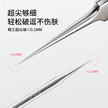 古迪GOOOD超尖粉刺针细胞夹6件套装挤痘痘闭口去黑头刮美容院专用工具镊子 商品图0