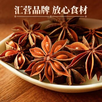 汇营 八角大料120g香辛料水烫果炖卤肉料调味料茴香120g*1袋 /粮油调味 /调味品 /基础香辛料 商品图3
