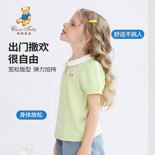 【100%棉】【精典泰迪】【90-130】儿童短袖t恤夏季女童娃娃领洋气翻领上衣 商品图8