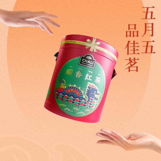 【新品上市】CHALI茶里粽香红茶108克 2025年礼盒 商品图1