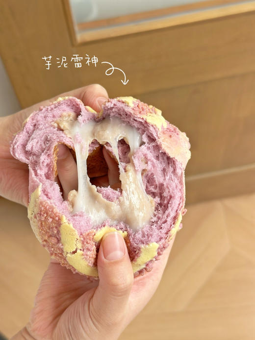 芋泥麻薯雷神面包 商品图1