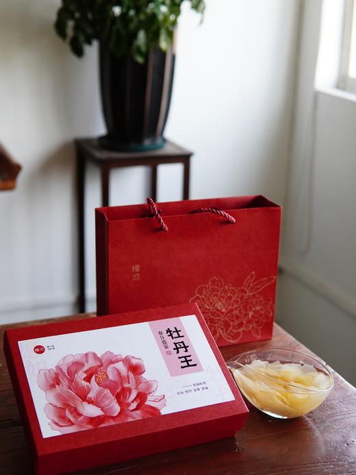 牡丹王 商品图2