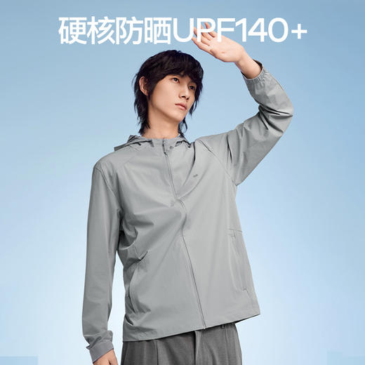 【商场同款】SIINSIIN正肩连帽防晒外套 商品图1