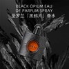【典藏女香 神秘性感】YSL圣罗兰黑鸦balck opium片女士香水经典型50ml/90ml（EDP浓香型） 商品缩略图1
