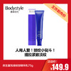【5.10王炸割肉价】资生堂悦薇颈部精华乳75g 商品缩略图0