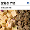 伯纳天纯狗粮生鲜super鲜肉冻干粮泰迪金毛比熊成犬幼犬通用犬粮 商品缩略图3