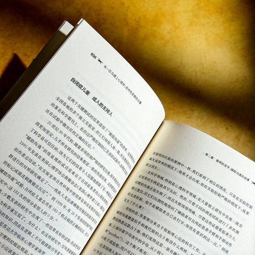 当一匹马遇上心理学 批判性思维的力量 心理学趣味故事 商品图12