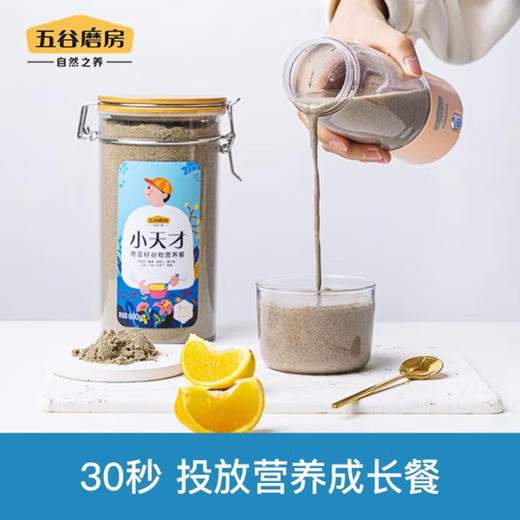 五谷磨房小天才600g(奇亚籽谷物营养餐) 商品图2