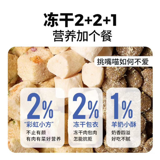 伯纳天纯狗粮生鲜super鲜肉冻干粮泰迪金毛比熊成犬幼犬通用犬粮 商品图2