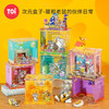 TOi图益-次元盒子-Tom and Jerry-猫和老鼠的伙伴日常 商品缩略图0