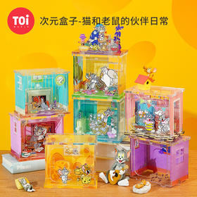 TOi图益-次元盒子-Tom and Jerry-猫和老鼠的伙伴日常