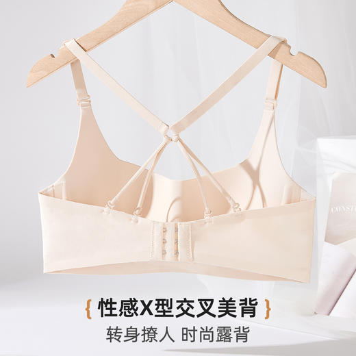 雅黛俪无痕美背内衣小胸聚拢夏季薄款2025爆款交叉文胸罩 商品图3