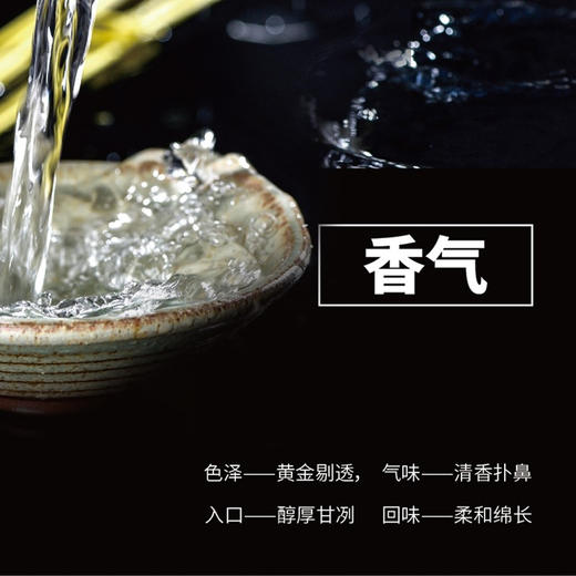 疯抢中！！【壹之俏·养生露酒】古法酿制 植物提取 口感醇厚柔顺 40%vol 125ml*2瓶 商品图6