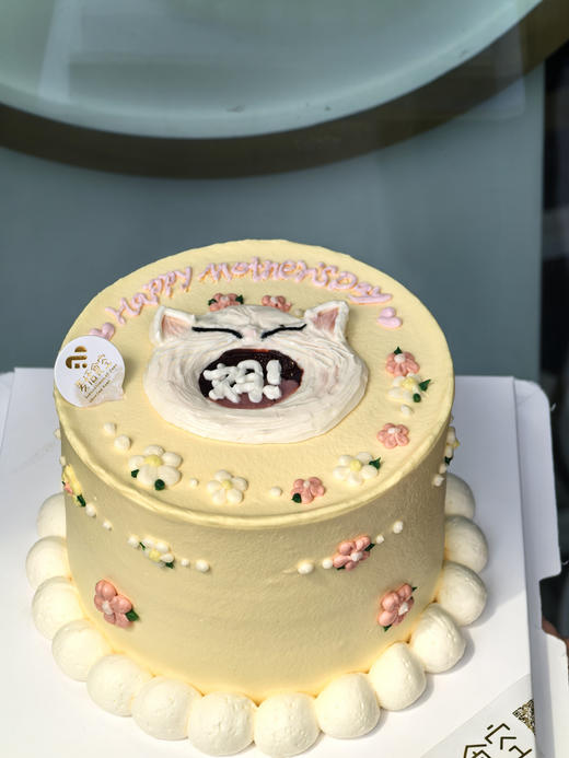 母亲节特价款 妈 商品图0