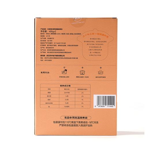 【助农】江城百臻蔡甸莲藕排骨汤400g*2袋/盒装 商品图6