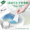 唯依美无芯卷纸4层91克*49卷卫生纸巾厕纸家用实惠装9斤整提 VX4611 /家庭清洁/纸品 /清洁纸品 /卷纸 商品缩略图1