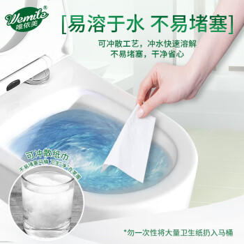 唯依美无芯卷纸4层91克*49卷卫生纸巾厕纸家用实惠装9斤整提 VX4611 /家庭清洁/纸品 /清洁纸品 /卷纸 商品图1