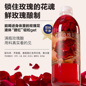 酿出花果的每一分天然滋养力 【滇農氏 花果养生醋饮】