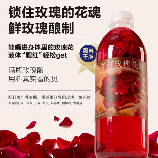 酿出花果的每一分天然滋养力 【滇農氏 花果养生醋饮】 商品图0