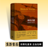 砖石之道：建筑改变人类生活丨一部令人脑洞大开的建筑故事集，文化批评与建筑史跨界对话 商品缩略图0