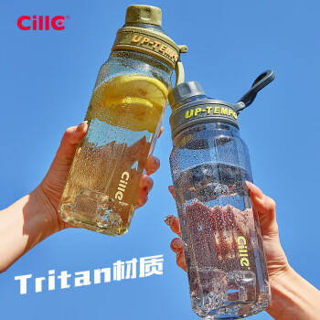 希乐（cille）水杯大容量运动男女学生夏季tritan刻度茶水分离塑料杯子 桂粉红 商品图3