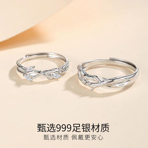 Winy999银结为连理对戒银色配证书送女友男友节日生日礼物 商品图2