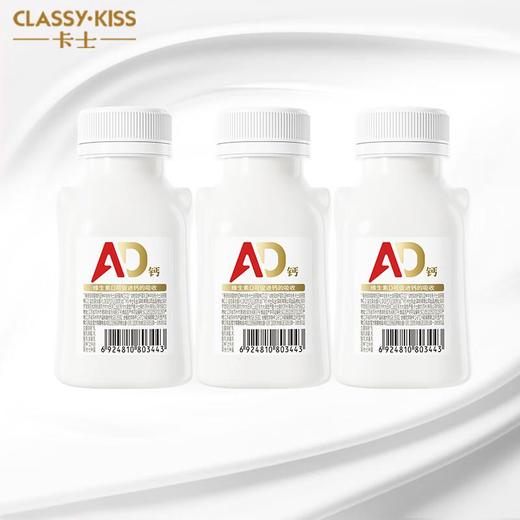 卡士AD钙007迷你罐220*2瓶装 商品图0