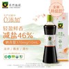500ml淡盐有机酱油（禾然满48元包邮） 商品缩略图0