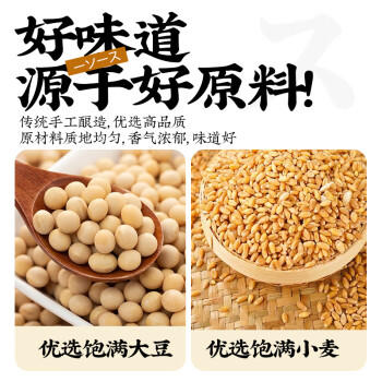 大逸昌中辛一番烤肉汁235g 日本进口 日式烧烤酱蘸料牛排腌制微辣酱料 /粮油调味 /调味品 /复合调味汁 商品图3