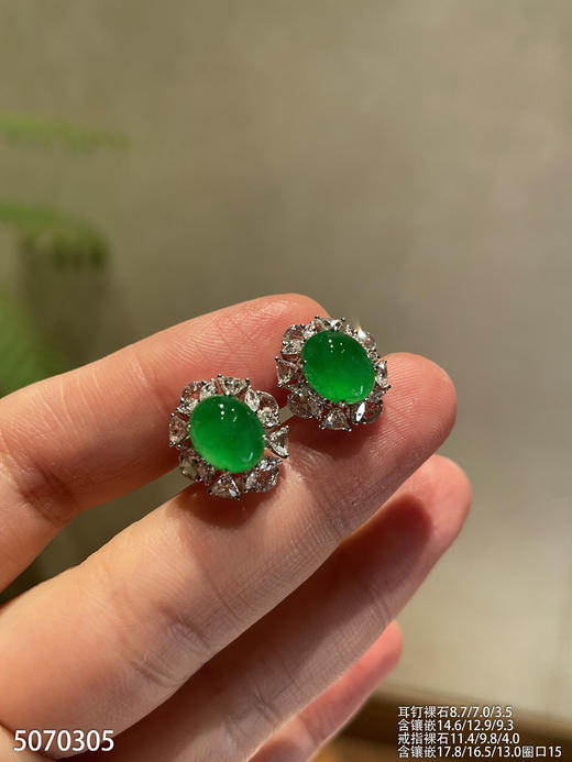 老坑艳绿蛋面套装【5070305】具体价格微信咨询 商品图3