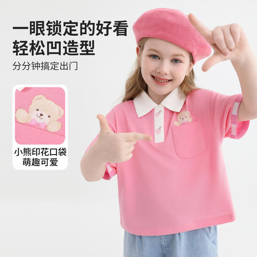 【140-165】【精典泰迪】女童夏季短袖POLO衫翻领T恤 商品图8