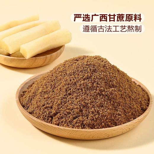 【悦惠精选】Member's Mark一级纯正红糖2*500G 商品图2