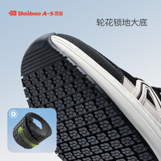 百宝男士鞋新款休闲户外登山止滑透气运动跑步鞋百搭轻便回弹减震 商品图0