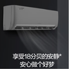 格力（GREE）（101058）天灿 1.5匹 一级能效 变频冷暖 壁挂式空调 KFR-35GW/(35504)FNhAc-B1 商品缩略图1