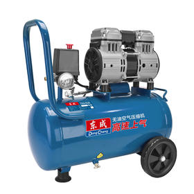 东成  无油高效空压机   Q1E-FF-1200/30L