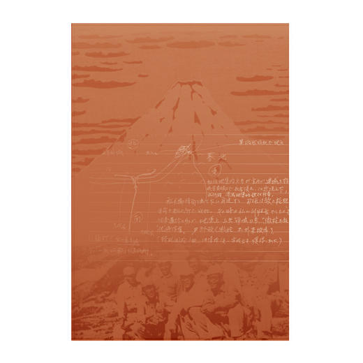 寻访日本老八路丨日籍八路军的坎坷人生与集体记忆学者董炳月访谈记录多位日本老八路，回顾他们的革命生涯与青春岁月！ 商品图4