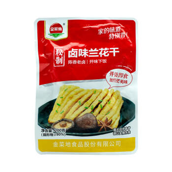 金菜地卤味兰花干辣味豆腐干开袋即食卤菜夜市小吃速食 200g*2袋 /粮油调味 /调味品 /中式酱料 商品图0