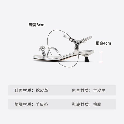 Westory2025年夏季凉鞋夹脚与纤细圆带的款型设计时髦舒适凉鞋W25BG62681 商品图5