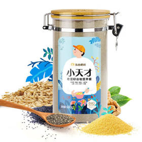 五谷磨房小天才600g(奇亚籽谷物营养餐)