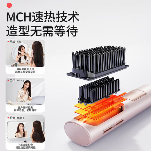moido便携式直发梳无线等离子不伤发高颅顶持久蓬松电梳子陌冬 商品图1