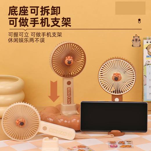 【送贴纸❗️灯光便携水豚风扇】手持出行皆可用，还能当桌面手机支架！USB充电办公室学校用静音带补光灯卡皮巴拉迷你小风扇 商品图1
