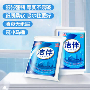 洁云卫生纸平板纸460g*3包 L码厕纸医院B超用纸草纸宠物捡屎纸洁 伴 /家庭清洁/纸品 /清洁纸品 /一次性清洁/护理纸品 商品图0