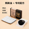 【老字号传承】鸸鹋油老黑膏  10贴/盒 商品缩略图5