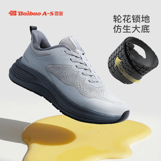 百宝2025春季新品男士休闲鞋松紧带一脚蹬止滑厚底回弹减震运动鞋 商品图0