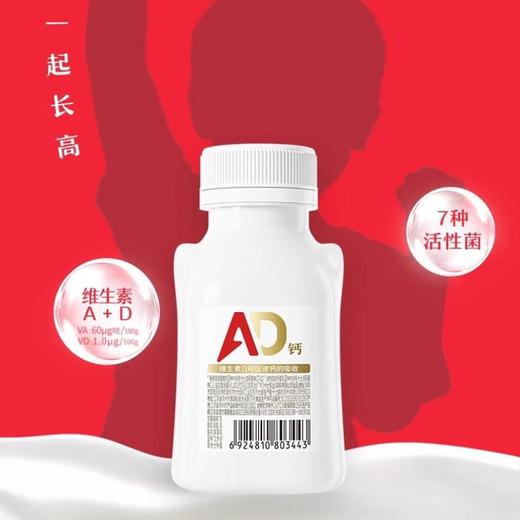 卡士AD钙007迷你罐220*2瓶装 商品图1