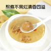 绿帝有机桂圆干1斤 龙眼干 桂圆红枣枸杞煲汤泡茶 /粮油调味 /南北干货 /果茎食补干货 商品缩略图3