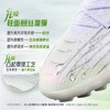 小李子李宁疾影3.5次顶PRO碎钉TF䨻缓震碳板比赛足球鞋男䨻丝覆膜 商品缩略图2